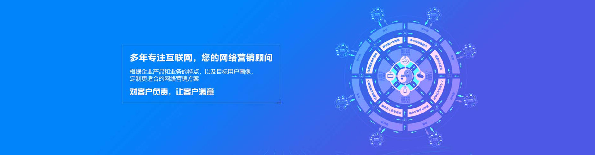 壤塘信息流推广