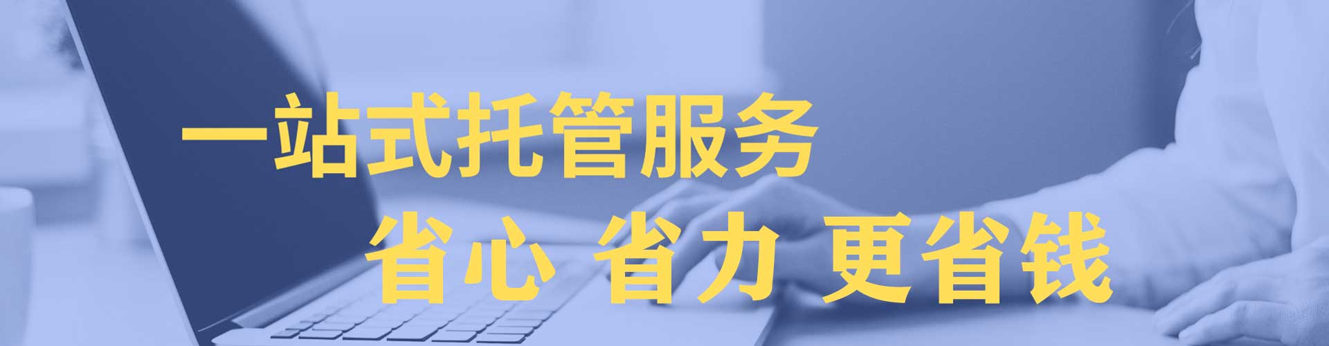 壤塘百度sem