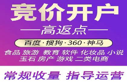 百度推广代运营案例：提升品牌知名度的秘诀