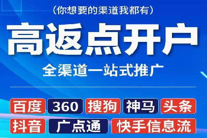 案例分享：今日头条信息流广告助力产品推广